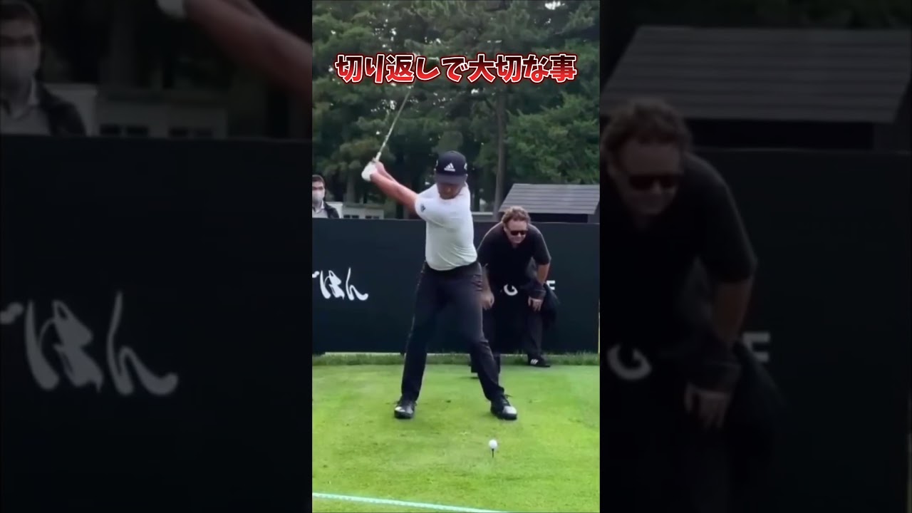 #プレセデゴルフアカデミー #西宮#ゴルフ #ゴルフスイング