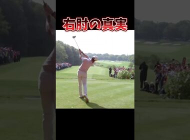 #プレセデゴルフアカデミー #西宮#ゴルフ #ゴルフスイング