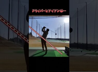 #プレセデゴルフアカデミー #西宮#ゴルフ #ゴルフスイング