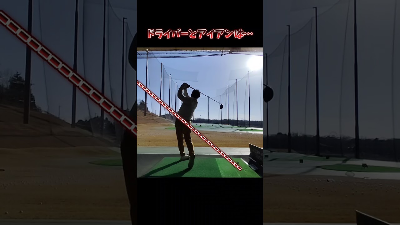 #プレセデゴルフアカデミー #西宮#ゴルフ #ゴルフスイング