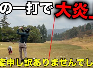 ゴルフ場が禁止しているのに平気でやってしまうプロゴルファー。【#2 マイゴルフ予約】