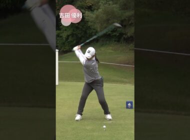 【吉田優利】米ツアーで奮闘中！吉田の最新スイング！25年Vポイント×SMBCレディス優勝【スイング動画】