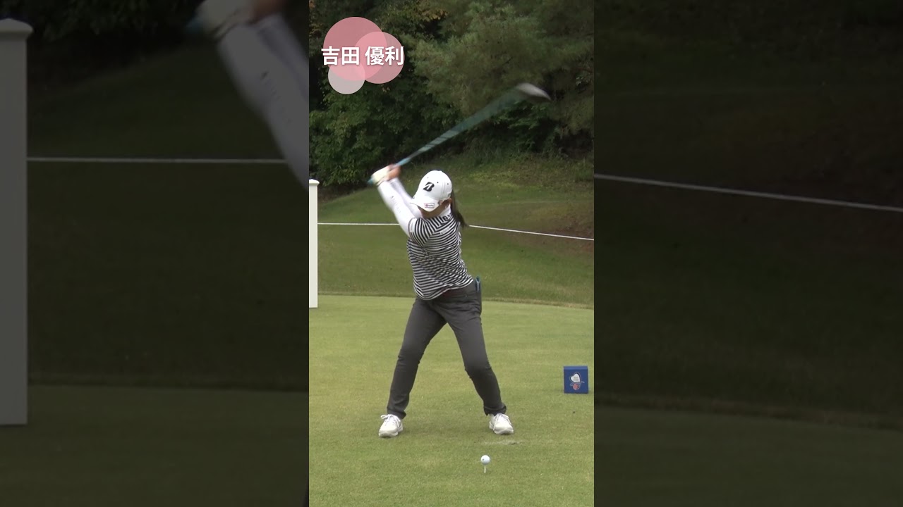 【吉田優利】米ツアーで奮闘中！吉田の最新スイング！25年Vポイント×SMBCレディス優勝【スイング動画】