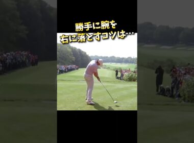 #プレセデゴルフアカデミー #西宮#ゴルフ #ゴルフスイング