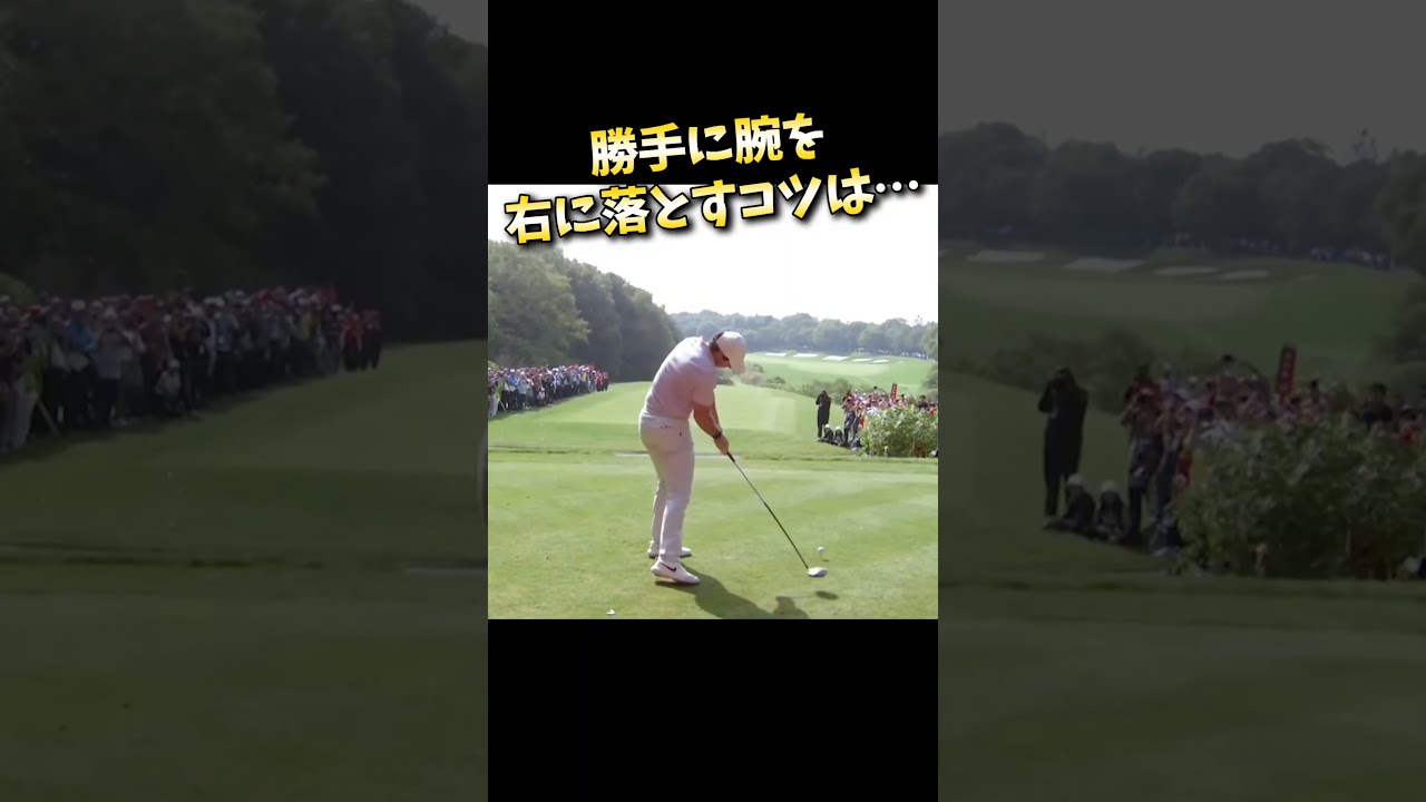 #プレセデゴルフアカデミー #西宮#ゴルフ #ゴルフスイング