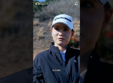 ツアープロが「Qi4D」シリーズのフィッティングを行っている現場に潜入。今回は #チームテーラーメイド の山路晶にフォーカス。 #Qi4D #Qi4Dドライバー