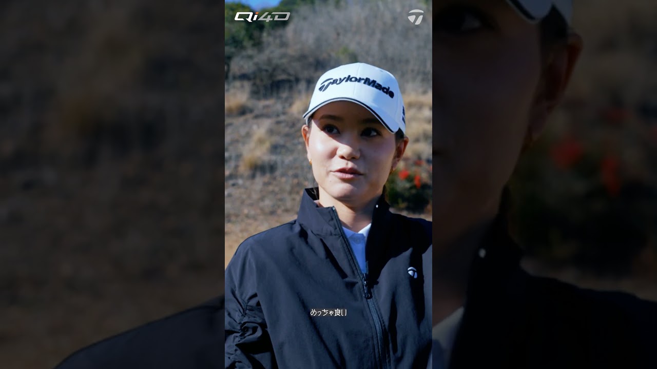 ツアープロが「Qi4D」シリーズのフィッティングを行っている現場に潜入。今回は #チームテーラーメイド の山路晶にフォーカス。 #Qi4D #Qi4Dドライバー