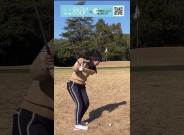 【片岡鈴花】お手本のスイング集#1 福山東ゴルフクラブ1H ガチゴルフ【by SWING24/7 福山蔵王店】 #shorts #ゴルフ #golf #ゴルフ女子