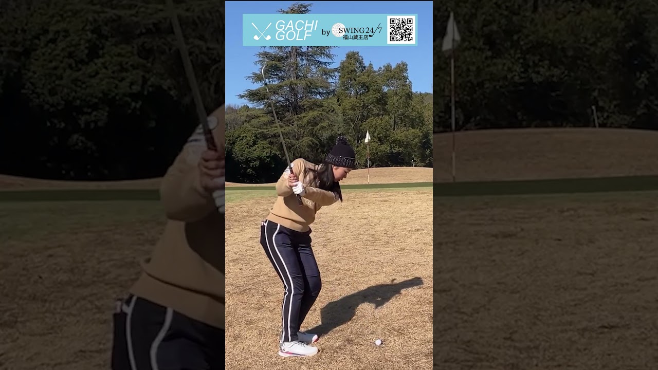 【片岡鈴花】お手本のスイング集#1 福山東ゴルフクラブ1H ガチゴルフ【by SWING24/7 福山蔵王店】 #shorts #ゴルフ #golf #ゴルフ女子