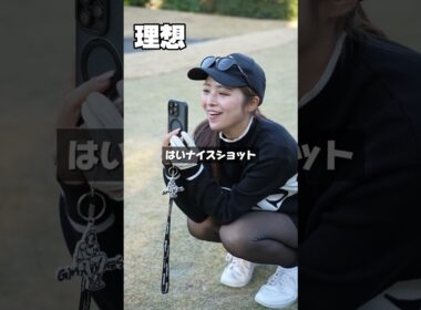 ゴルフ女子の理想と現実-冬Ver