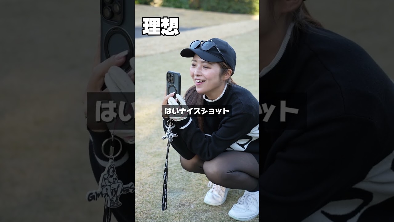 ゴルフ女子の理想と現実-冬Ver