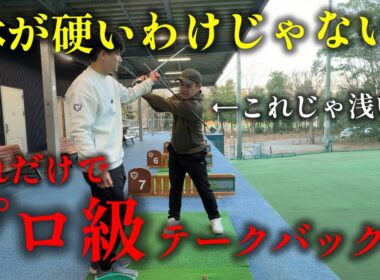 骨盤の位置が軌道に大きく関係しています