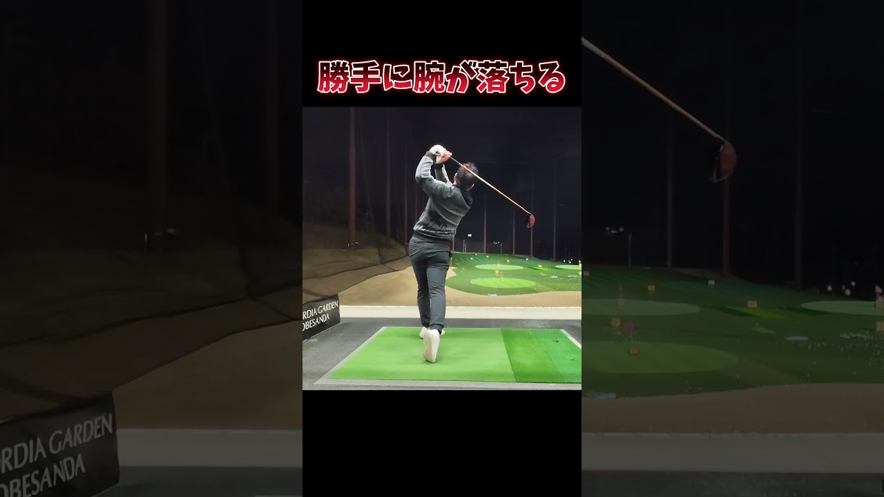 #プレセデゴルフアカデミー #西宮#ゴルフ #ゴルフスイング