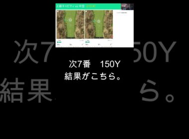 アスリート系上級キャビティi210vs 中空i525どちらが正確？[気まぐれゴルフ用品セミナー][トラックマン計測]　中空ショートアイアン飛ばない問題と対策#shorts