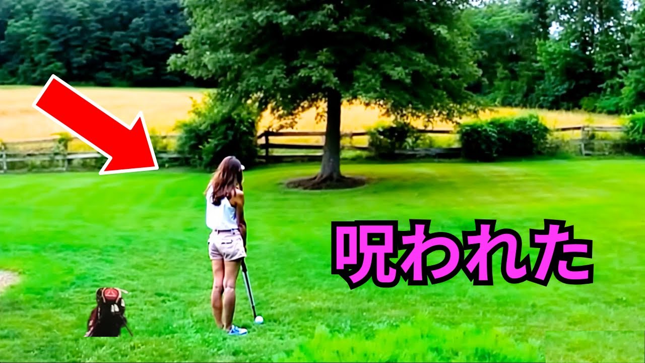 ゴルフ史上最も恐ろしい20の瞬間