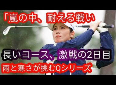 5アンダー級”の71 西村優菜は狙いすました3バーディ「チャンスはそこしか…」h