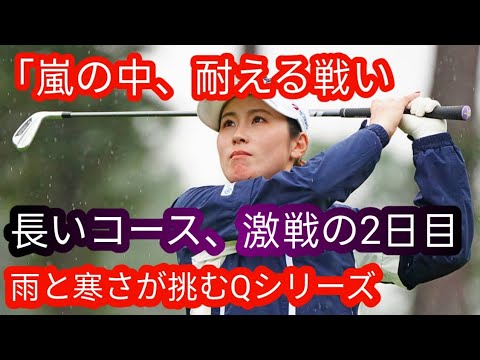5アンダー級”の71 西村優菜は狙いすました3バーディ「チャンスはそこしか…」h