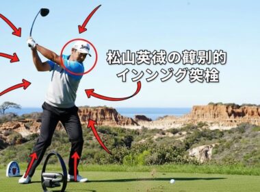 複雑です」 松山英樹がブルックス・ケプカ復帰に示した歓迎と疑問