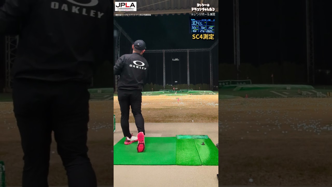 ドライバーショット 286 #golf #golfswing #shorts ゴルフ ドラコン