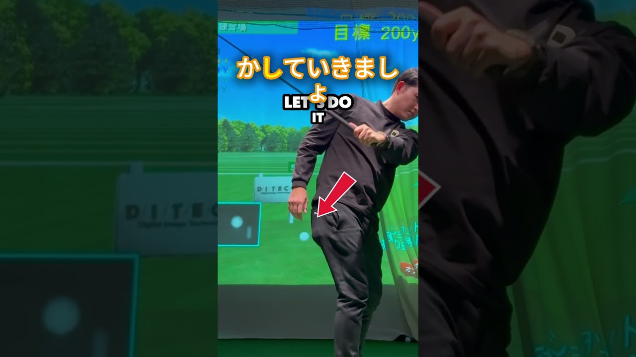 【アウトサイドイン撲滅運動】#ゴルフ #スライス #ゴルフスイング #golf #golfswing