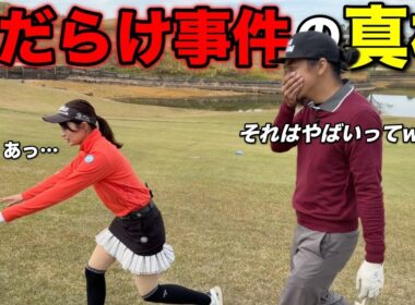 私の言い分も聞いてください！秘密にしてたのに全部バラされた姉の弁解がこちらですwww