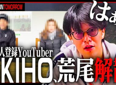 16万人登録ゴルフユーチューバーが知らぬ間にコンビ解散してた、俺は悲しいから熱く語らせてもらう【ゴルフ】