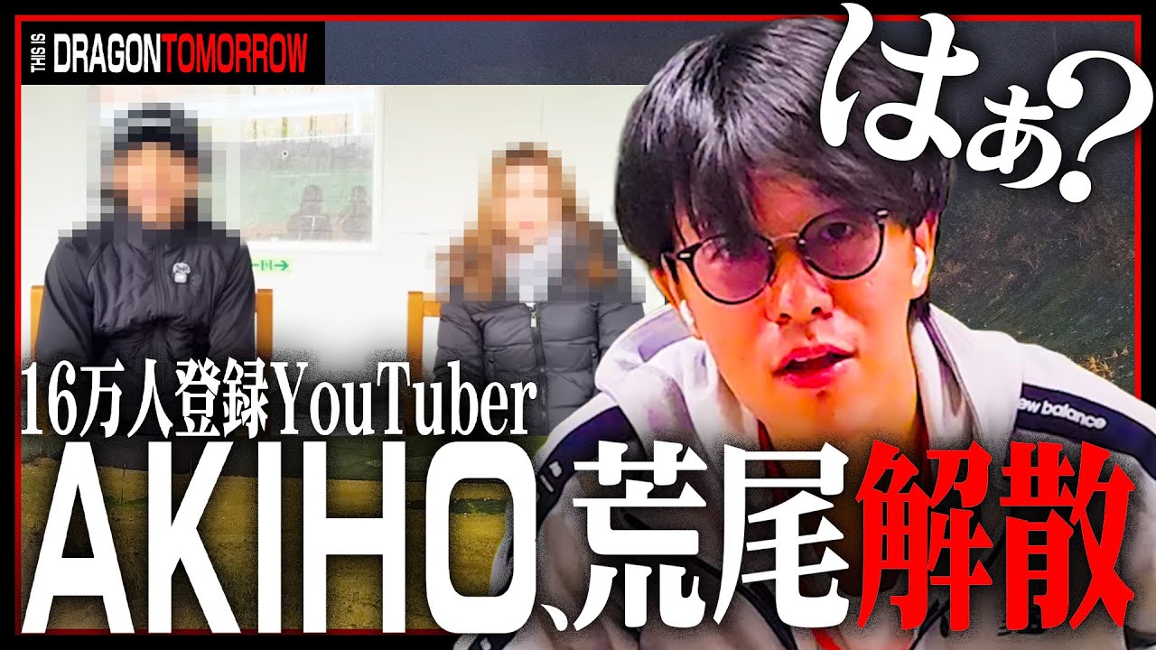 16万人登録ゴルフユーチューバーが知らぬ間にコンビ解散してた、俺は悲しいから熱く語らせてもらう【ゴルフ】