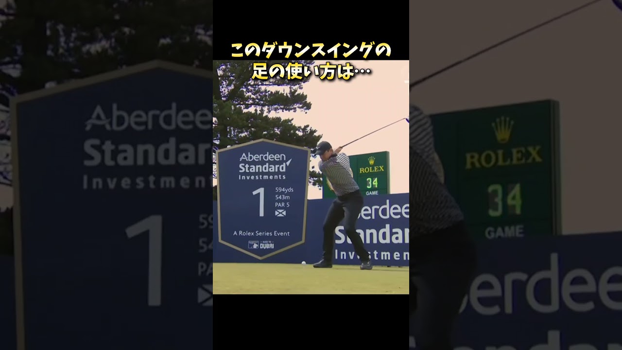 #プレセデゴルフアカデミー #西宮#ゴルフ #ゴルフスイング