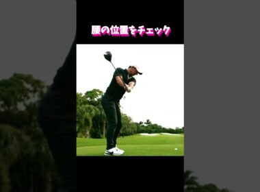 #プレセデゴルフアカデミー #西宮#ゴルフ #ゴルフスイング