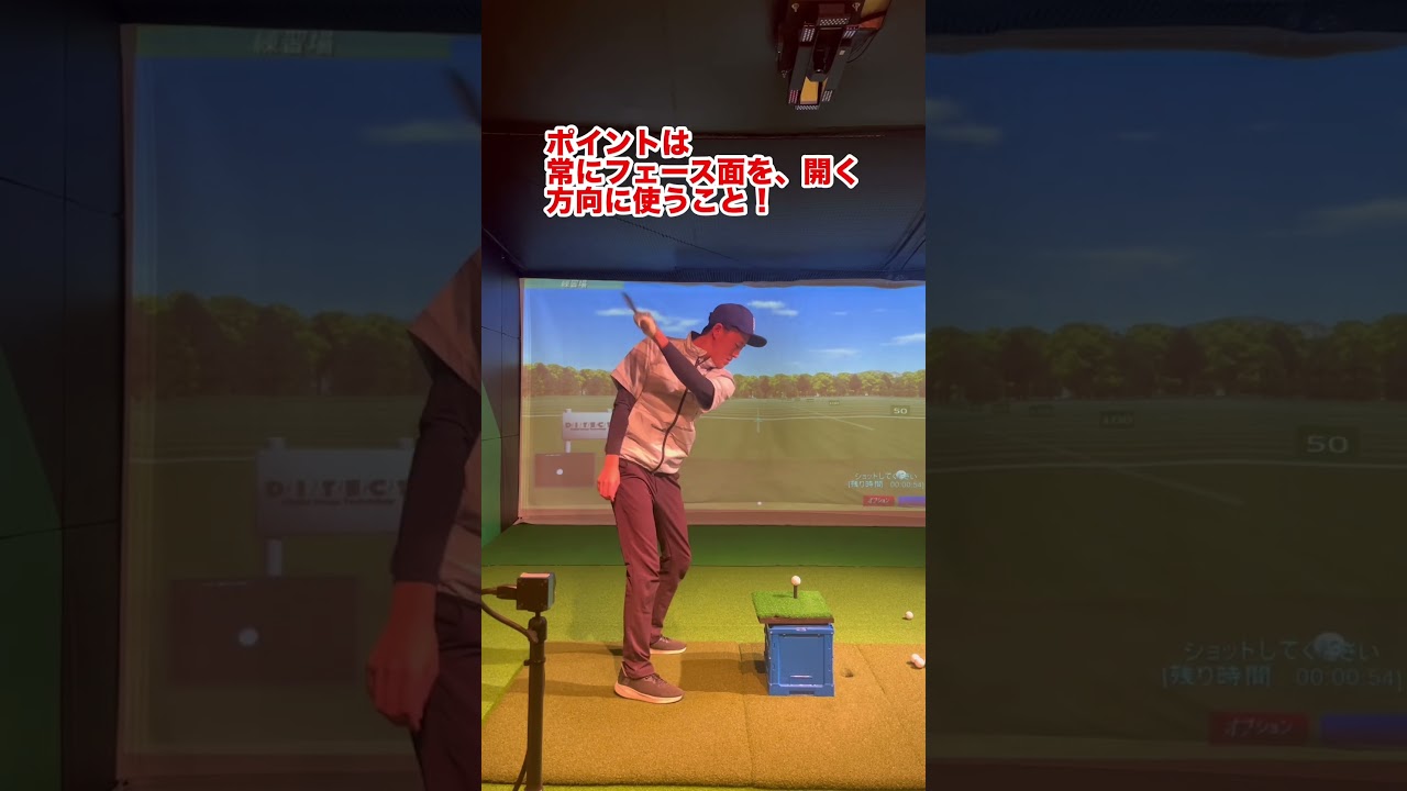 左手リードでフェイス面の暴れを抑制！#ゴルフ #shorts