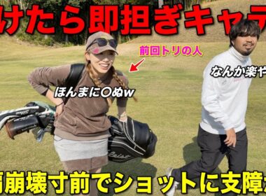 【負けたら地獄】この企画をやるんじゃなかったと後悔しました。