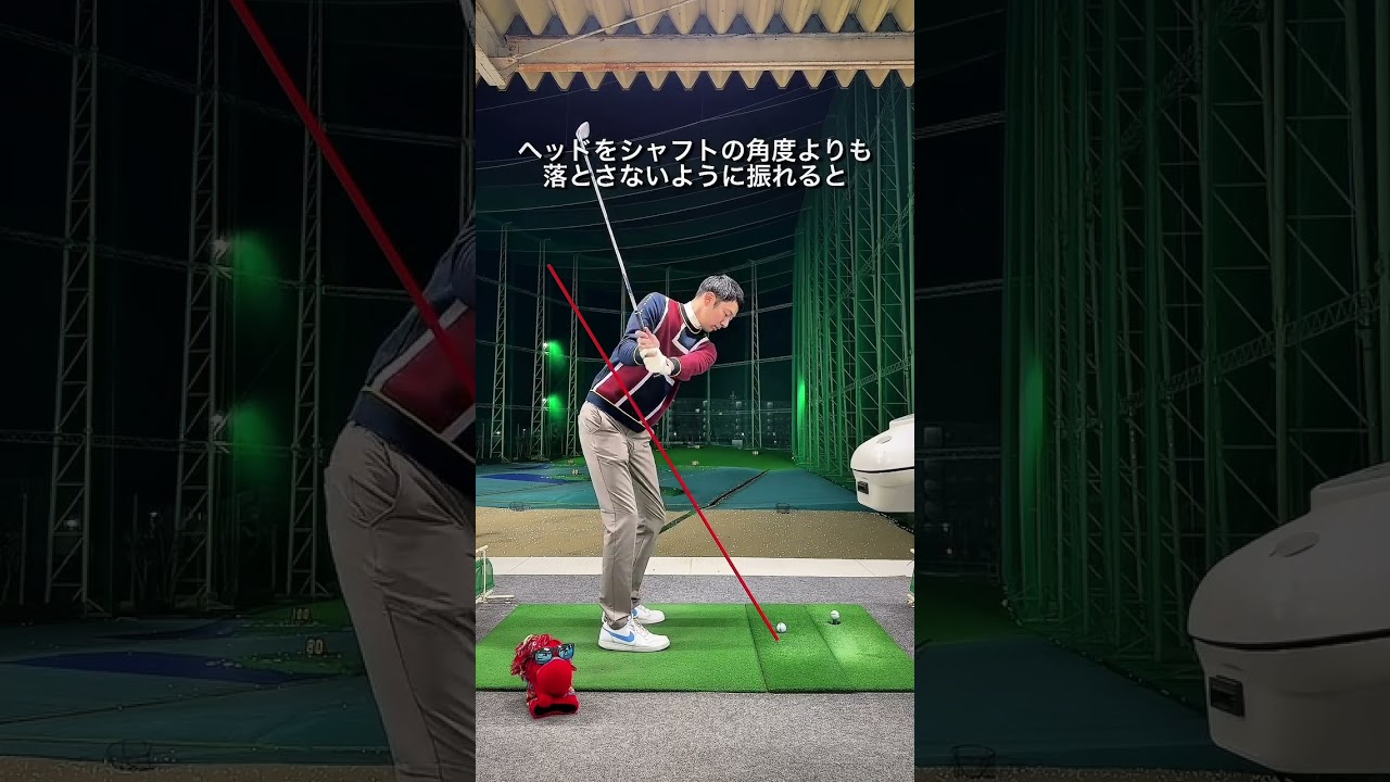 ダフりが多くなってしまった時のチェックポイント