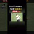 57歳杉原輝雄プロ　1994フィリップモリス優勝争い🔥 #ゴルフ #golf #杉原輝雄