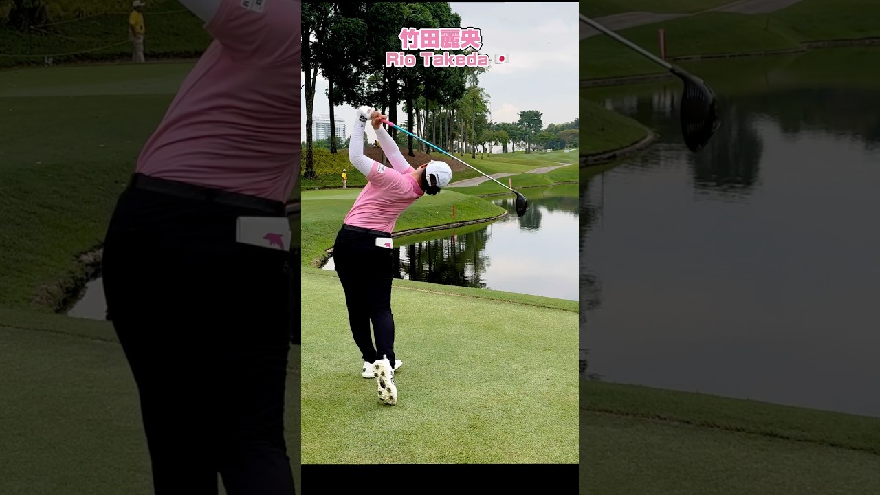 ゆったりしたリズムから放たれる「超高速ショット」❣️【竹田麗央】