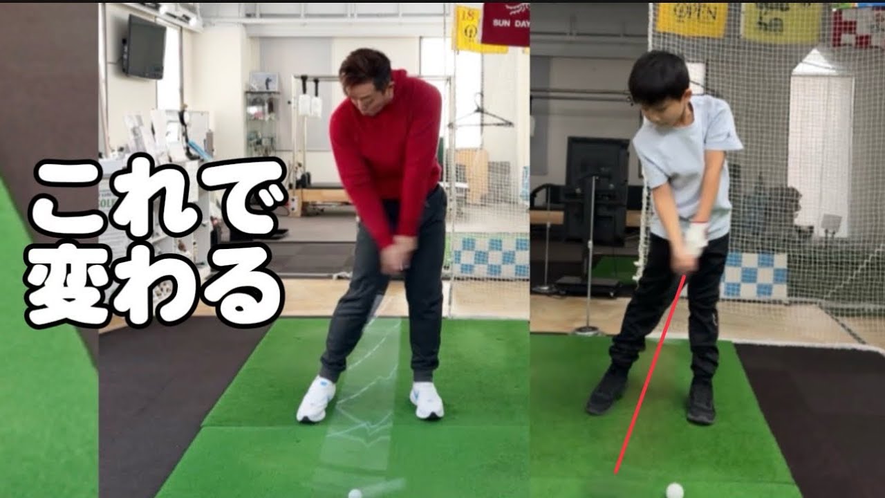 なぜこのドリルですくい打ち・カット軌道・タメ不足が同時に変わるのか