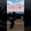 骨でしならせる‼️#二代目侍伊織 #ゴルフ #golfswing