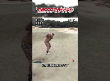 【本間ゴルフTW777（トリプルセブン）でラウンドしてみた！！】【77以下で回らなけらば罰金プレゼント！？】