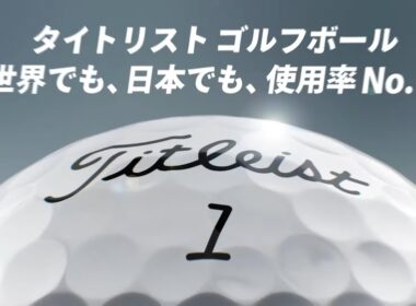 プロV1ファミリー｜2026 CM