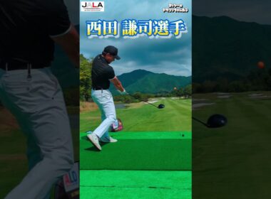 西田謙司選手 スローモーション ドラコンスイング!! #golf #golfswing #shorts ゴルフ ドラコン