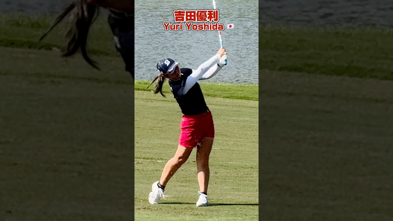 130ヤードのピンを狙う❗️パーフェクトショット❣️【吉田優利】なぜこんなに寄るのか⁉️