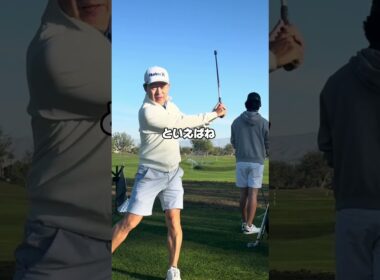 【Amex Championship開催】PGA WEST ニクラウストーナメントコースでラウンドレッスン🟧#ゴルフレッスン #コースレッスン #ラウンドレッスン #pgatour #ゴルフ