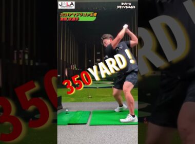 クリちゃん!! ドラコンドライバーショット!! #golf #golfswing #shorts ゴルフ ドラコン