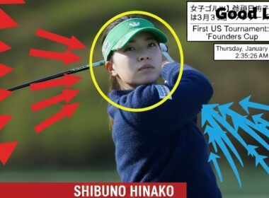 女子ゴルフ】渋野日向子の米初戦は３月の「ファウンダーズ・カップ」か