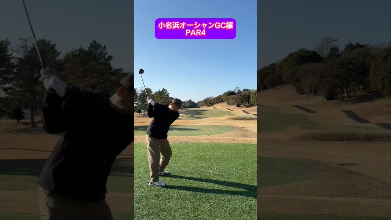 #ゴルフスタジオ草木台　#ドライバーショット　#ゴルフ　#小名浜オーシャンゴルフクラブ