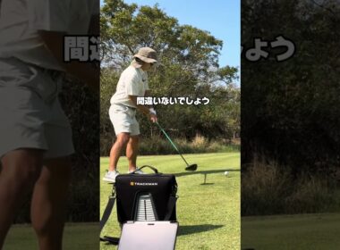 G440Kはリディアコ！Tour AD FIはネリーコルダ！完璧！#ゴルフレッスン #ゴルフギア #クラブセッティング #クラブフィッティング #飛距離アップ #g440k #グラファイトデザイン