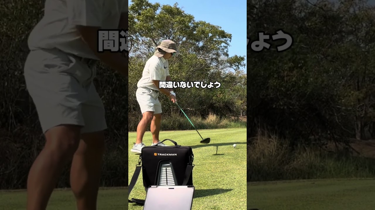 G440Kはリディアコ！Tour AD FIはネリーコルダ！完璧！#ゴルフレッスン #ゴルフギア #クラブセッティング #クラブフィッティング #飛距離アップ #g440k #グラファイトデザイン