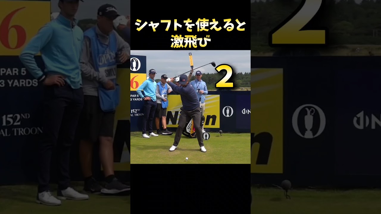 #プレセデゴルフアカデミー #西宮#ゴルフ #ゴルフスイング