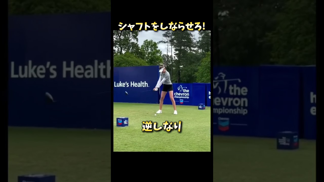 #プレセデゴルフアカデミー #西宮#ゴルフ #ゴルフスイング