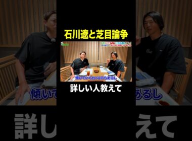 コメントであなたの意見を教えて！