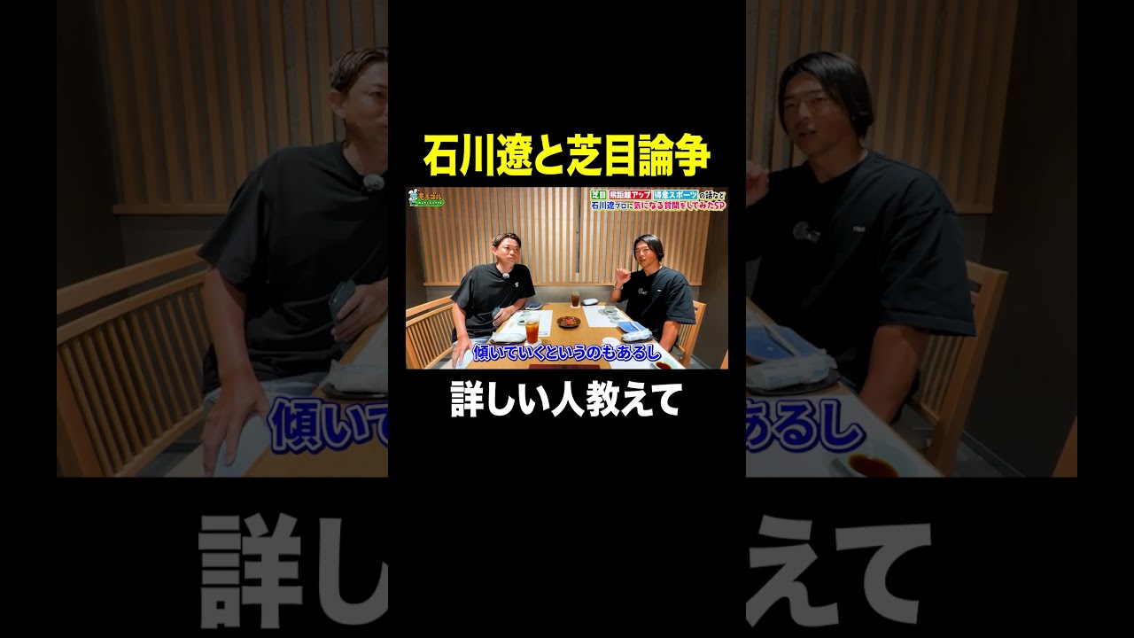 コメントであなたの意見を教えて！